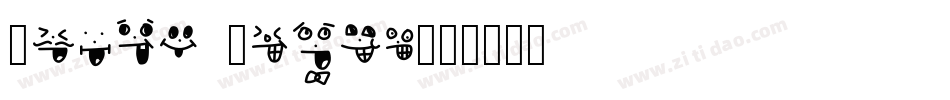 Crazy Smile字体转换